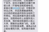 網(wǎng)貸催收說(shuō)要起訴：了解你的權(quán)利與應(yīng)對(duì)策略