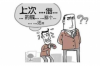 杏仁錢包惡劣催收：揭秘金融平臺(tái)的不當(dāng)行為