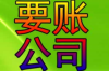 盜賊工會討債任務(wù)：揭秘黑市借貸背后的神秘世界