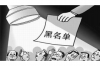 現(xiàn)金借款的催收短信：如何有效溝通與合規(guī)操作