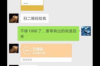怎么投訴車貸款催收？教你有效維權(quán)