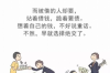 討債不在家可以入室等待嗎？