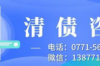 私人上門(mén)幫人要賬：揭秘債務(wù)催收行業(yè)的隱秘角落