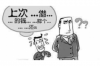 討債公司月入幾萬：揭秘討債行業(yè)的盈利模式