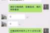 閃電虎催收猛嗎？揭秘現(xiàn)代催收行業(yè)的“雷霆之勢”