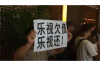過年討債作者安寧：揭秘傳統(tǒng)習(xí)俗中的現(xiàn)代困境