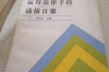 泰劇《母親上門(mén)討債》揭示社會(huì)現(xiàn)實(shí)，探討家庭債務(wù)問(wèn)題