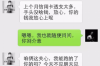 潞城收債公司哪里找？揭秘債務(wù)催收的專(zhuān)業(yè)機(jī)構(gòu)