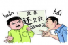 標(biāo)題：銀行單單位催收合法嗎？