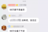 花唄被催收還款：應(yīng)對策略與法律常識
