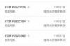 催收電話app——智能債務(wù)管理新利器