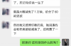 馬上金融催收接單平臺(tái)：高效便捷的債務(wù)管理解決方案