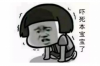 磴口要錢公司：揭秘專業(yè)金融服務(wù)背后的故事