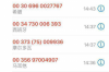 討債不給有什么好辦法？