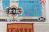 牡丹要錢(qián)公司怎么收費(fèi)？揭秘牡丹要錢(qián)公司的收費(fèi)模式