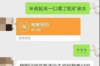 鄭州討債黑社會：揭開灰色地帶的神秘面紗