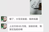 討債人遇上老賴該怎么辦？