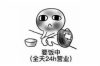 夏縣催收公司聯(lián)系方式