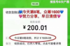 討債在門上噴字的法律規(guī)定