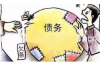 信用卡半夜催收嗎？揭秘信用卡逾期催收的真相