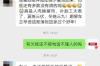 手機(jī)貨催收電話：揭秘現(xiàn)代催收手段與應(yīng)對(duì)策略