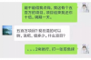 東風(fēng)催賬公司收費(fèi)標(biāo)準(zhǔn)揭秘：高效催收，費(fèi)用透明