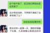 遇到律師函催收欠款怎么辦？全方位解答與應(yīng)對(duì)策略