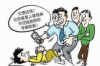 隴西有沒有討債公司？揭秘討債行業(yè)現(xiàn)狀與選擇