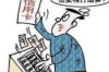 討債公司如何找到欠款單位：有效策略與實用技巧