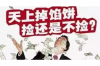 瀾滄收債公司收費標(biāo)準(zhǔn)：全面解析債權(quán)回收成本