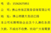 豪鑫財務(wù)催收上門：專業(yè)高效，守護您的資金安全