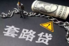 鄯善追款公司：專業(yè)高效，助您追回欠款無憂