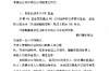 如何有效催收電費(fèi)