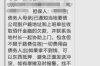 催收?qǐng)?bào)假警讓支付寶凍結(jié)：揭秘惡意催收的新手段