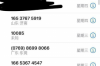 建行催收會家訪嗎是真的嗎？揭秘銀行催收真相