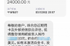 要賬罵人帶臟話：探討應(yīng)收賬款管理中的道德困境