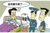 湖南株洲催收部門投訴電話：您的權益守護指南