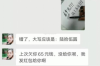 稻城要債公司哪里找？專業(yè)機構(gòu)助您高效追回欠款