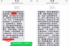 邳州催賬公司：專業(yè)高效，助力企業(yè)應收賬款管理
