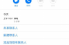 法院對催收有何幫助