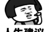 龍達飛催收公司是真的嗎？揭秘其真實情況