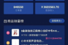 花不完多久開(kāi)始催收：揭秘逾期債務(wù)催收的規(guī)律與策略