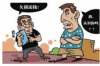 連江有討債公司嗎？——揭秘討債公司行業(yè)現(xiàn)狀與選擇指南