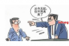 非法討債會(huì)不會(huì)被拘留？了解法律邊界，維護(hù)自身權(quán)益