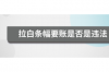 長汀催收公司聯(lián)系方式：專業(yè)解決債務(wù)難題