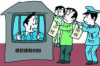 投資入股分紅怎么討債？全方位解析投資糾紛解決策略