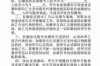 貸來分期短信催收：揭秘現(xiàn)代信貸催收手段