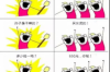 催收座機能收信息嗎？