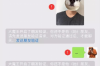 打官司討債法律：全面解析債務(wù)追討的法律途徑