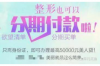 男子去討債最后落荒而逃：債務(wù)追討中的困境與應(yīng)對(duì)